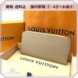 louis vuitton m63930|LOUIS VUITTON M63930 PORTE FOUIL SALA MONOGRAM .